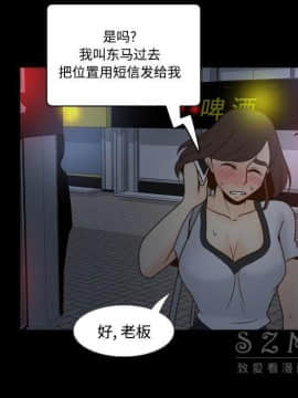 體感情趣用品 1-53話[完結]_38_1275