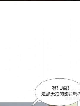 體感情趣用品 1-53話[完結]_40_1494