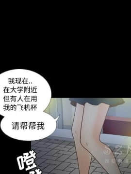 體感情趣用品 1-53話[完結]_38_1273