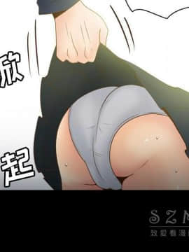 體感情趣用品 1-53話[完結]_39_1384