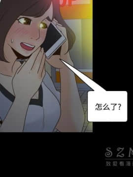 體感情趣用品 1-53話[完結]_38_1272