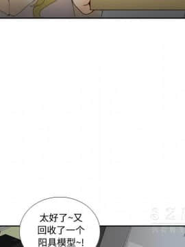 體感情趣用品 1-53話[完結]_40_1492