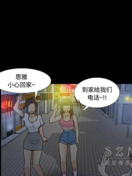 體感情趣用品 1-53話[完結]_38_1270