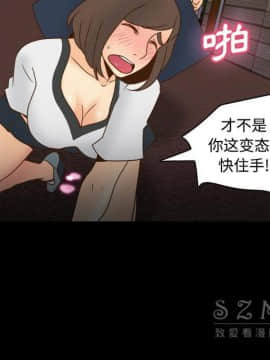 體感情趣用品 1-53話[完結]_39_1381