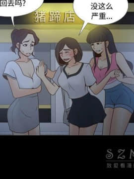 體感情趣用品 1-53話[完結]_38_1269