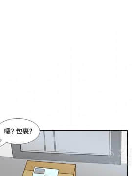 體感情趣用品 1-53話[完結]_40_1489