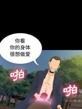 體感情趣用品 1-53話[完結]_39_1380