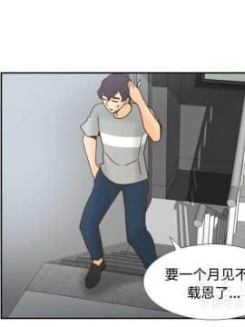 體感情趣用品 1-53話[完結]_40_1488