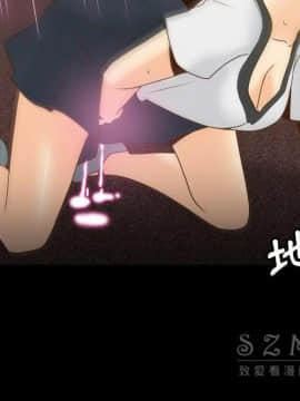 體感情趣用品 1-53話[完結]_39_1379