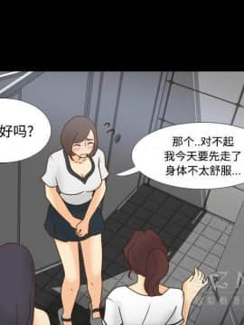 體感情趣用品 1-53話[完結]_38_1266