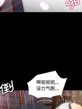 體感情趣用品 1-53話[完結]_39_1378