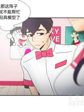 體感情趣用品 1-53話[完結]_40_1485