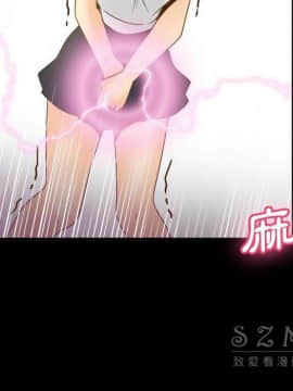 體感情趣用品 1-53話[完結]_39_1376