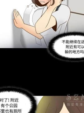 體感情趣用品 1-53話[完結]_38_1264