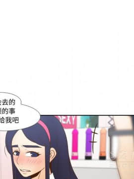 體感情趣用品 1-53話[完結]_40_1483