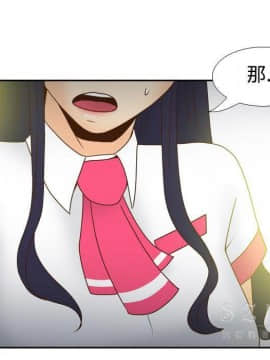 體感情趣用品 1-53話[完結]_40_1482