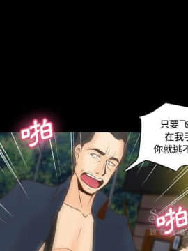 體感情趣用品 1-53話[完結]_39_1372
