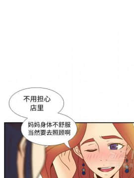 體感情趣用品 1-53話[完結]_40_1480