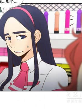 體感情趣用品 1-53話[完結]_40_1479