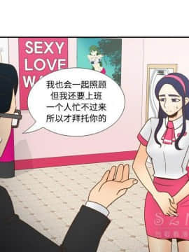 體感情趣用品 1-53話[完結]_40_1477