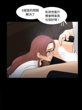 體感情趣用品 1-53話[完結]_42_1569