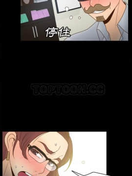 體感情趣用品 1-53話[完結]_42_1566