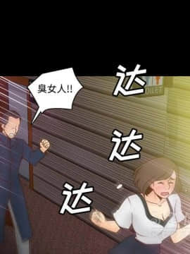 體感情趣用品 1-53話[完結]_39_1366
