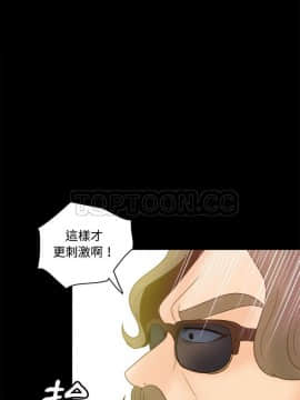 體感情趣用品 1-53話[完結]_42_1560