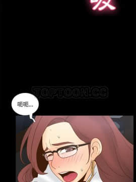 體感情趣用品 1-53話[完結]_42_1559