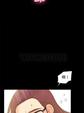 體感情趣用品 1-53話[完結]_42_1558