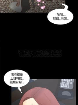 體感情趣用品 1-53話[完結]_42_1554