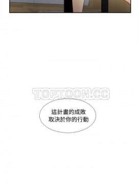 體感情趣用品 1-53話[完結]_42_1552