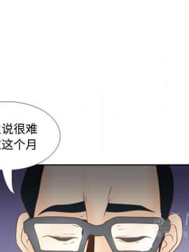 體感情趣用品 1-53話[完結]_40_1473
