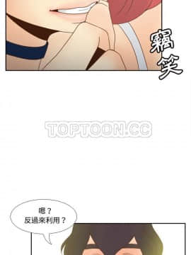 體感情趣用品 1-53話[完結]_42_1551