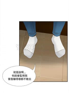 體感情趣用品 1-53話[完結]_42_1550