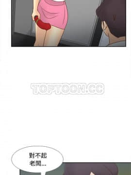 體感情趣用品 1-53話[完結]_42_1548