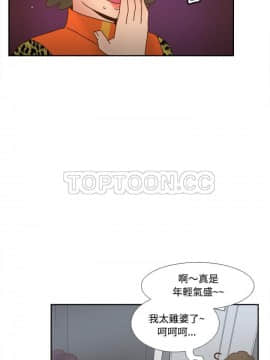 體感情趣用品 1-53話[完結]_42_1547