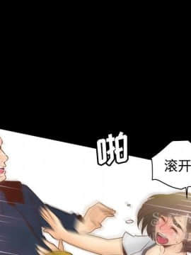 體感情趣用品 1-53話[完結]_39_1364