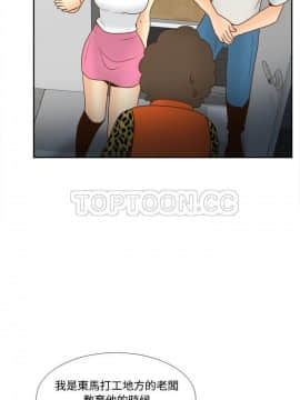 體感情趣用品 1-53話[完結]_42_1545