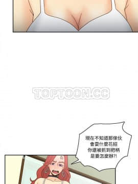 體感情趣用品 1-53話[完結]_42_1542