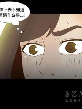 體感情趣用品 1-53話[完結]_39_1363