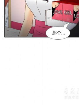 體感情趣用品 1-53話[完結]_40_1469