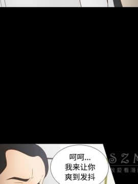 體感情趣用品 1-53話[完結]_38_1248