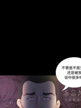 體感情趣用品 1-53話[完結]_39_1359