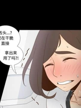 體感情趣用品 1-53話[完結]_38_1247
