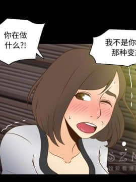 體感情趣用品 1-53話[完結]_39_1358
