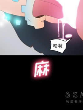 體感情趣用品 1-53話[完結]_38_1246