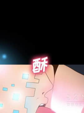 體感情趣用品 1-53話[完結]_38_1245