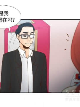體感情趣用品 1-53話[完結]_40_1465