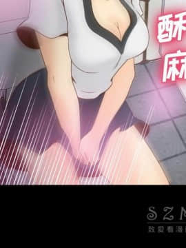 體感情趣用品 1-53話[完結]_38_1244